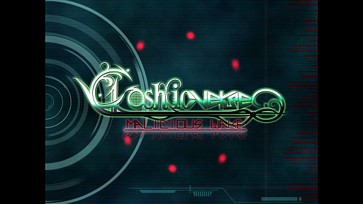 ���������꡼ No.001�Υ���ͥ������ / Ķ�ѥ�����ͤ�����ʥ��塼�ƥ��󥰡֢�kashicverse -Malicious Wake-�פΥ���ץ�å���󡣰���Ū��˽�Ϥ��ˤι����á���Τ᤻