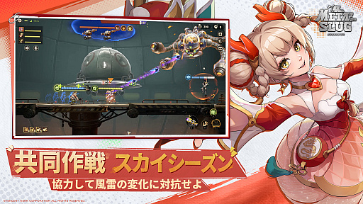 画像ギャラリー No.002のサムネイル画像 / 「Metal Slug: Awakening」,S3シーズン開幕。飛行能力を持つ「エイミー」,近接/遠距離戦闘が得意な「アレッシオ」のヒーローが参戦