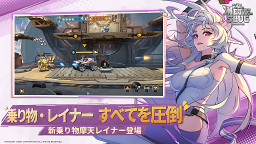 画像ギャラリー No.005のサムネイル画像 / 「Metal Slug: Awakening」,S3シーズン開幕。飛行能力を持つ「エイミー」,近接/遠距離戦闘が得意な「アレッシオ」のヒーローが参戦