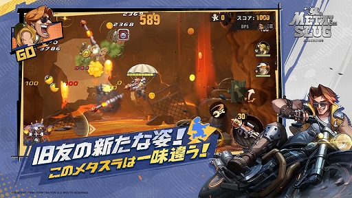 画像ギャラリー No.006のサムネイル画像 / 「Metal Slug: Awakening」,S3シーズン開幕。飛行能力を持つ「エイミー」,近接/遠距離戦闘が得意な「アレッシオ」のヒーローが参戦