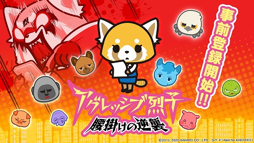 ���������꡼ No.001�Υ���ͥ������ / ���ޥ۸����ѥ��륲����֥�����å�������:�������εս��פ��ۿ����ꡣ������Ͽ���դ�����