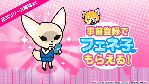 ���������꡼ No.004�Υ���ͥ������ / ���ޥ۸����ѥ��륲����֥�����å�������:�������εս��פ��ۿ����ꡣ������Ͽ���դ�����