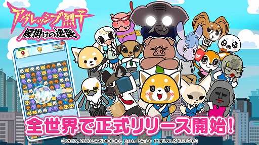 ���������꡼ No.001�Υ���ͥ������ / �ѥ��륲����֥�����å�������: �������εս��פ��������ǥ����ӥ�����