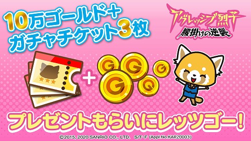 ���������꡼ No.002�Υ���ͥ������ / �ѥ��륲����֥�����å�������: �������εս��פ��������ǥ����ӥ�����