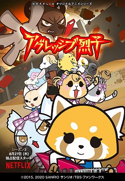 ���������꡼ No.003�Υ���ͥ������ / �ѥ��륲����֥�����å�������: �������εս��פ��������ǥ����ӥ�����