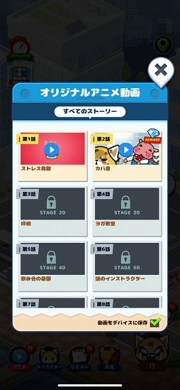 ���������꡼ No.009�Υ���ͥ������ / ����ꥪ�Υ��������ˤ����ޥå�3�ѥ���֥�����å������ҡפ�Ҳ𤹤�֡ʤۤܡ��������ޥۥ������̿�����2393��