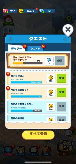 ���������꡼ No.010�Υ���ͥ������ / ����ꥪ�Υ��������ˤ����ޥå�3�ѥ���֥�����å������ҡפ�Ҳ𤹤�֡ʤۤܡ��������ޥۥ������̿�����2393��