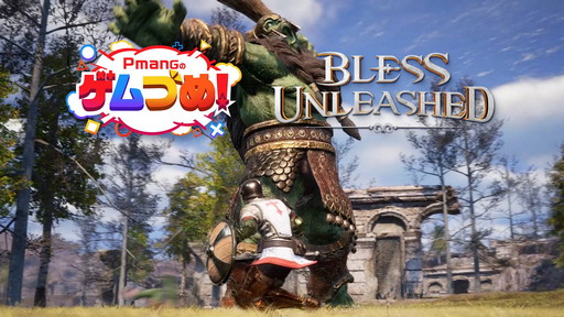 BLESS UNLEASHEDפFINAL TESTľýȡPmangΥŤᡪɤۿCBTη̤UI