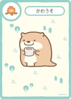 ���������꡼ No.001�Υ���ͥ������ / �֤��ߤå����餷�פΥ����ɥ�������2�ơ֤ߤ�ʤǤ勞�勞�ƥ�Ⱥ�ꡪ�פ�8��7����ȯ��