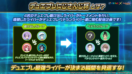 ꡼ No.002Υͥ / ֥ǥ奨ץˤա׳ 󡤼 ۤ餬бꡣȥǥ奨ץФ饤СɥȡʥͥԤ٥ƥ󤿤ĩ