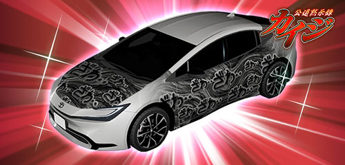 ���������꡼ No.006�Υ���ͥ������ / ��Ƭʸ��DAC�ס��������ȤΥ���ܥ��٥�Ȥ�4��17���˳���