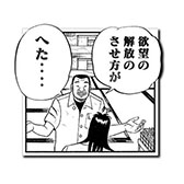 ���������꡼ No.009�Υ���ͥ������ / ��Ƭʸ��DAC�ס��������ȤΥ���ܥ��٥�Ȥ�4��17���˳���