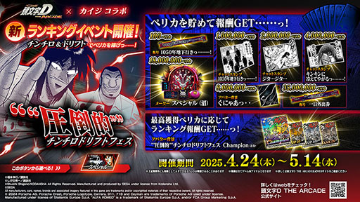 ���������꡼ No.012�Υ���ͥ������ / ��Ƭʸ��DAC�ס��������ȤΥ���ܥ��٥�Ȥ�4��17���˳���