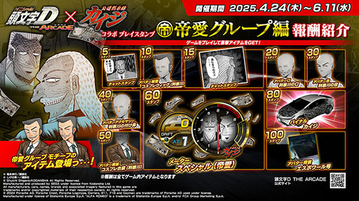 ���������꡼ No.014�Υ���ͥ������ / ��Ƭʸ��DAC�ס��������ȤΥ���ܥ��٥�Ȥ�4��17���˳���