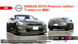 ���������꡼ No.006�Υ���ͥ������ / ��Ƭʸ��DAC�ס��ڥȥ�俷�������ֱ�ɹ����ˡפ��ɲä���Ver.3.0���Ư����