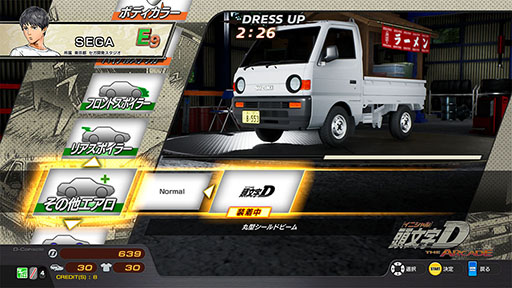 ���������꡼ No.007�Υ���ͥ������ / ��Ƭʸ��DAC�ס��ڥȥ�俷�������ֱ�ɹ����ˡפ��ɲä���Ver.3.0���Ư����