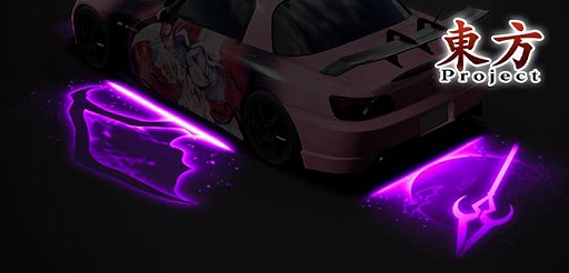 画像ギャラリー No.008のサムネイル画像 / 「頭文字D THE ARCADE」,「東方Project」コラボ第2弾のEX復刻を6月12日から開催