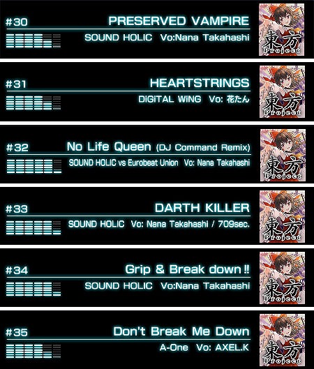 画像ギャラリー No.011のサムネイル画像 / 「頭文字D THE ARCADE」,「東方Project」コラボ第2弾のEX復刻を6月12日から開催