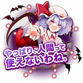 画像ギャラリー No.012のサムネイル画像 / 「頭文字D THE ARCADE」,「東方Project」コラボ第2弾のEX復刻を6月12日から開催