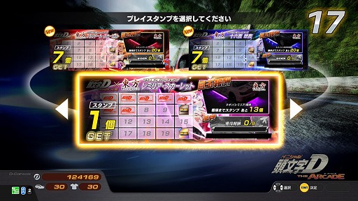 画像ギャラリー No.014のサムネイル画像 / 「頭文字D THE ARCADE」,「東方Project」コラボ第2弾のEX復刻を6月12日から開催