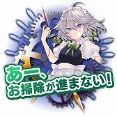 画像ギャラリー No.018のサムネイル画像 / 「頭文字D THE ARCADE」,「東方Project」コラボ第2弾のEX復刻を6月12日から開催