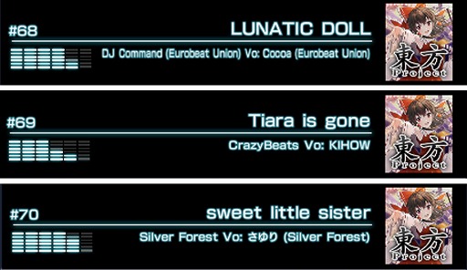 画像ギャラリー No.022のサムネイル画像 / 「頭文字D THE ARCADE」,「東方Project」コラボ第2弾のEX復刻を6月12日から開催