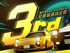 ��Ƭʸ��DAC�ס������������ָ�ƻ�Ƕ�������3rd�פγ��Ť����