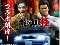 ��Ƭʸ��D THE ARCADE�ס���ζ��ǡ�� �ˡפȤΥ���ܥ��٥�Ȥ�7��31�����鳫��