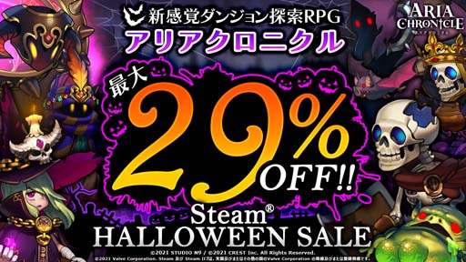 #001Υͥ/SteamǡARIA CHRONICLE -ꥢ˥-פϥ󥻡˻á29%OFF