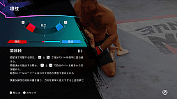 #006Υͥ/Ʈॷ꡼ǿEA SPORTS UFC 4ץץå󡣿ƥκǤͷӤ䤹