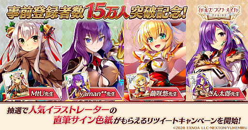 ���������꡼ No.001�Υ���ͥ������ / �֥����륺���֥å����ᥤ�����׻�����Ͽ15���ﵭǰ�Υ����ڡ��󤬳���