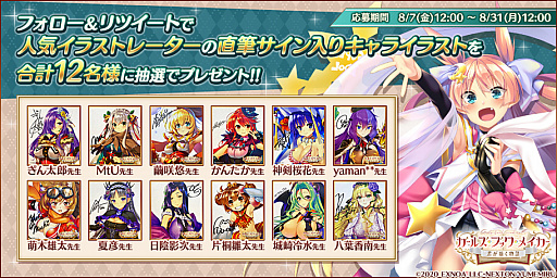 ���������꡼ No.005�Υ���ͥ������ / �֥����륺���֥å����ᥤ�����׻�����Ͽ15���ﵭǰ�Υ����ڡ��󤬳���