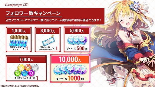 画像ギャラリー No.004のサムネイル画像 / 「ガールズ・ブック・メイカー」,事前登録ガチャに新ユニット追加&★5ユニット出現率アップキャンペーンが開催