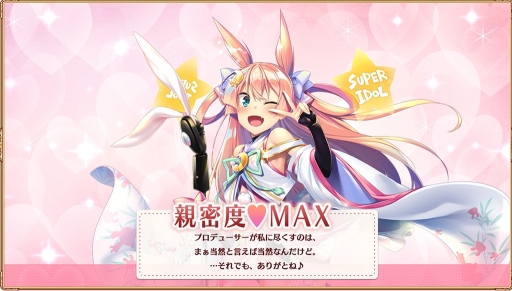 ���������꡼ No.009�Υ���ͥ������ / DMM GAMES�ο���֥����륺���֥å����ᥤ���� ����������ʪ����פ�ץ쥤��̾�����������������ιΩ�Ȥ�