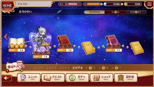 ���������꡼ No.011�Υ���ͥ������ / DMM GAMES�ο���֥����륺���֥å����ᥤ���� ����������ʪ����פ�ץ쥤��̾�����������������ιΩ�Ȥ�