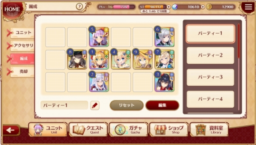 ���������꡼ No.014�Υ���ͥ������ / DMM GAMES�ο���֥����륺���֥å����ᥤ���� ����������ʪ����פ�ץ쥤��̾�����������������ιΩ�Ȥ�