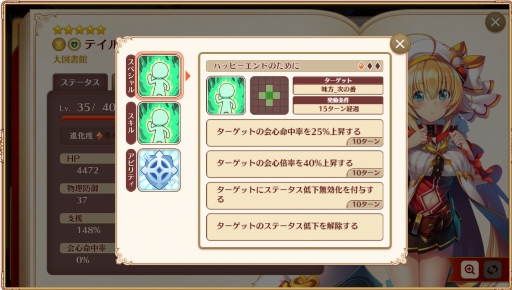 ���������꡼ No.016�Υ���ͥ������ / DMM GAMES�ο���֥����륺���֥å����ᥤ���� ����������ʪ����פ�ץ쥤��̾�����������������ιΩ�Ȥ�