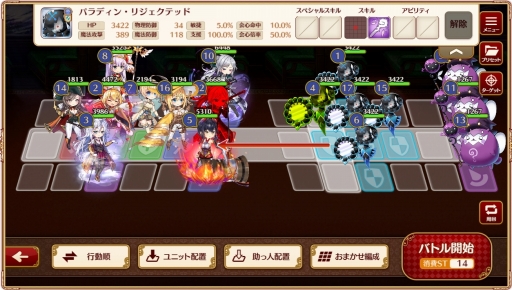 ���������꡼ No.017�Υ���ͥ������ / DMM GAMES�ο���֥����륺���֥å����ᥤ���� ����������ʪ����פ�ץ쥤��̾�����������������ιΩ�Ȥ�