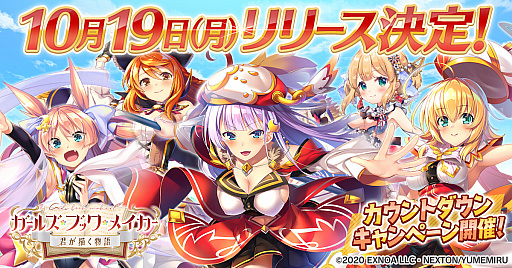 ���������꡼ No.001�Υ���ͥ������ / �֥����륺���֥å����ᥤ�����פΥ�꡼������2020ǯ10��19���˷��ꡣAmazon���եȥ����ɤ������륫����ȥ����󥭥��ڡ���򳫺�