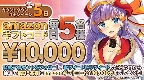 ���������꡼ No.004�Υ���ͥ������ / �֥����륺���֥å����ᥤ�����פΥ�꡼������2020ǯ10��19���˷��ꡣAmazon���եȥ����ɤ������륫����ȥ����󥭥��ڡ���򳫺�