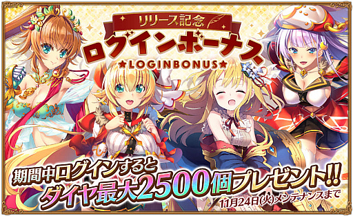 ���������꡼ No.002�Υ���ͥ������ / RPG�֥����륺���֥å����ᥤ���� ����������ʪ����פ��ۿ���DMM GAMES�ǳ��ϡ�������Ͽ��ŵ�����ۤ��꡼����ǰ�����ڡ����»�