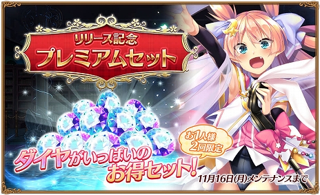 ���������꡼ No.004�Υ���ͥ������ / RPG�֥����륺���֥å����ᥤ���� ����������ʪ����פ��ۿ���DMM GAMES�ǳ��ϡ�������Ͽ��ŵ�����ۤ��꡼����ǰ�����ڡ����»�