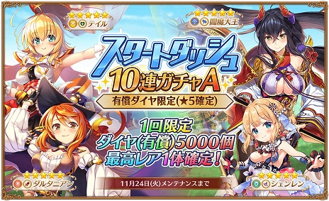 ���������꡼ No.007�Υ���ͥ������ / RPG�֥����륺���֥å����ᥤ���� ����������ʪ����פ��ۿ���DMM GAMES�ǳ��ϡ�������Ͽ��ŵ�����ۤ��꡼����ǰ�����ڡ����»�