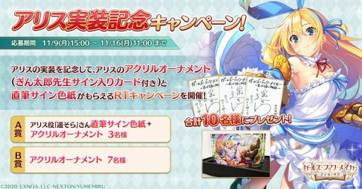 ���������꡼ No.006�Υ���ͥ������ / �֥����륺���֥å����ᥤ�����ס���5���ꥹ�ʤɤ��о줹���GBM�ե���������ɤ�»�