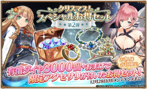 ���������꡼ No.006�Υ���ͥ������ / �֥����륺���֥å����ᥤ�����ס����ָ��ꥤ�٥�ȡ������⤯���뤬����