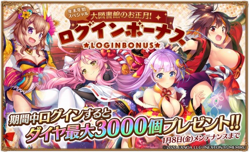 ���������꡼ No.007�Υ���ͥ������ / �֥����륺���֥å����ᥤ�����פǥ��٥�ȡ�ǯ��ǯ�ϥ��ڥ���� ��޽�ۤΤ�����!!������