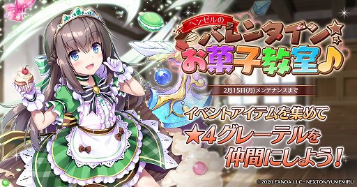 ���������꡼ No.001�Υ���ͥ������ / �֥����륺���֥å����ᥤ�����ס����ָ��ꥤ�٥�ȡ֥إ󥼥�ΥХ�󥿥�������ۻҶ������׳���