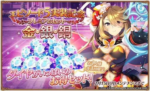 ���������꡼ No.004�Υ���ͥ������ / �֥����륺���֥å����ᥤ�����פ˥ե����¥�˥åȤΥ������餬����