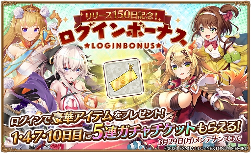 画像ギャラリー No.006のサムネイル画像 / 「ガールズ・ブック・メイカー」で期間限定イベント“妄想爆発!?ドン・キホーテの乱!”が開催