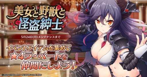 ���������꡼ No.001�Υ���ͥ������ / �֥����륺���֥å����ᥤ�����פǥ��٥�ȡ���������äȲ���»Ρɤ�����